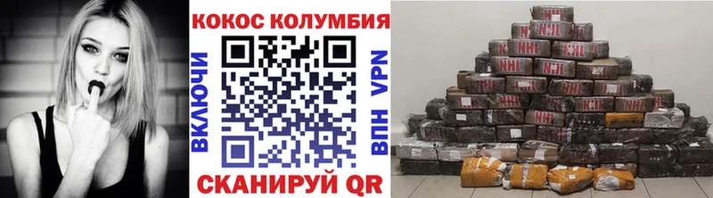 Купить Каннабис Мефедрон Героин ГАШИШ Грязовец