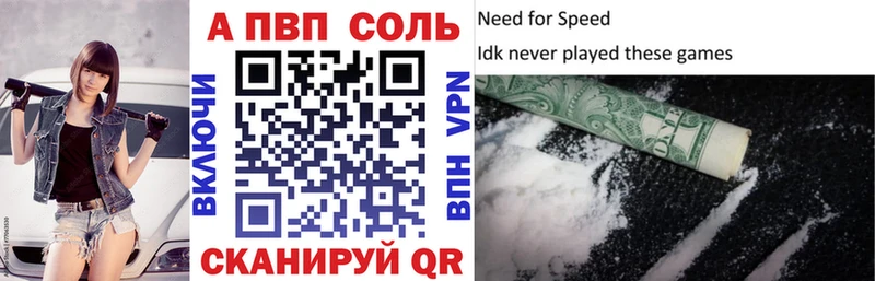 Альфа ПВП мука Грязовец