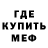 Метадон белоснежный GOKUL KS