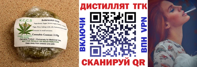 Купить  Грязовец  Печенье с ТГК марихуана 