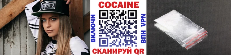 Купить  Грязовец  Кокаин Эквадор 