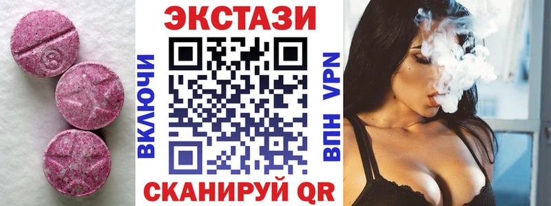 Ecstasy диски  Купить закладки  Грязовец 