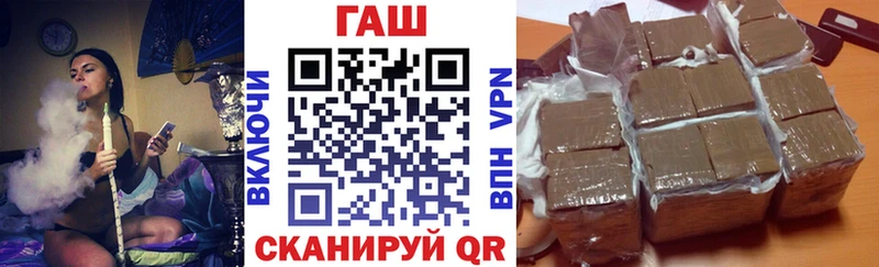 Купить закладки Грязовец ГАШ ice o lator