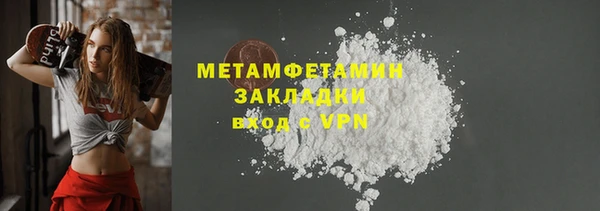 меф Инсар