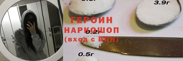 меф Инсар