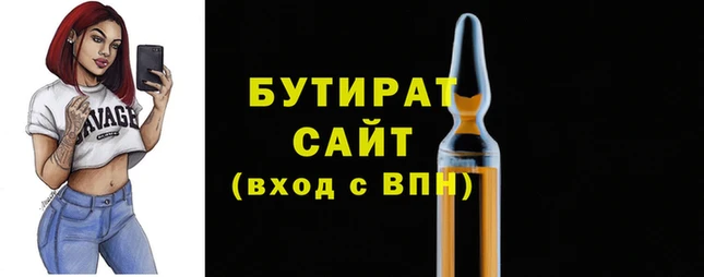 меф Инсар