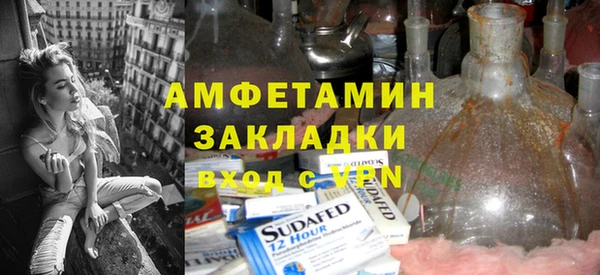 меф Инсар