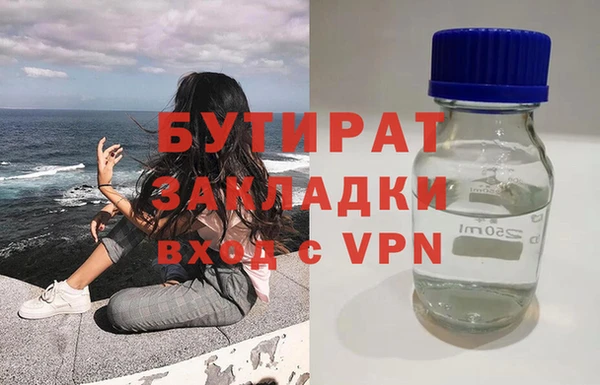 меф Инсар