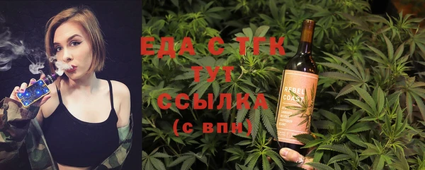 меф Инсар
