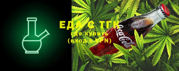 меф Инсар
