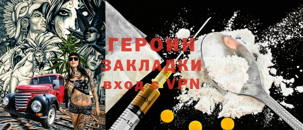 меф Инсар