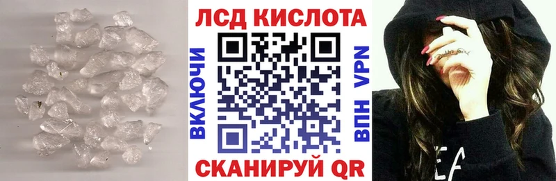 Купить  Грязовец  ЛСД экстази ecstasy 