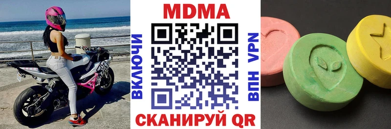 Купить где  Грязовец  МДМА кристаллы 