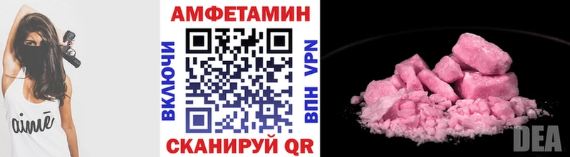 Первитин мет  Купить где  Грязовец 