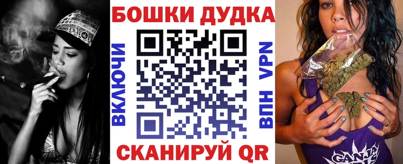 Бошки Шишки Ganja  Купить где  Грязовец 